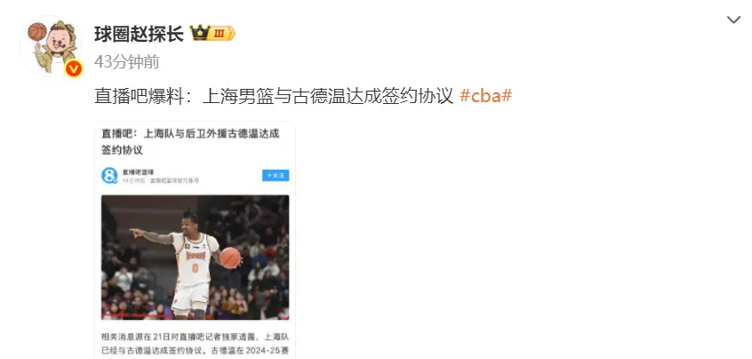 有使用优先, 个不小的打, 场均能够交