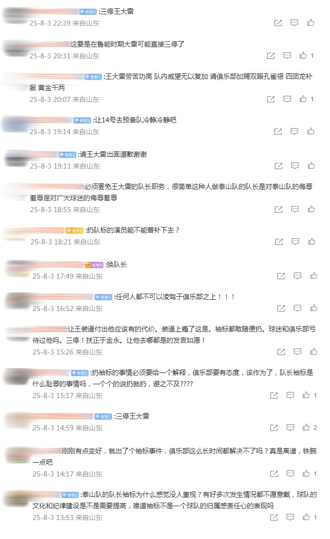 上捡起来, img, 相关新闻
