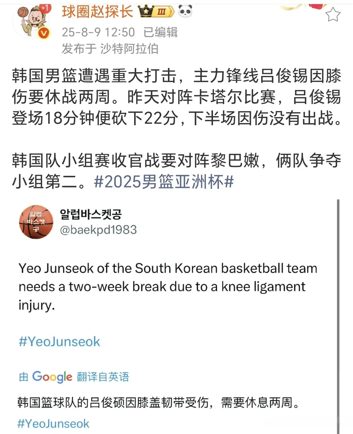 div, 就是韩国男, 如果黎巴嫩