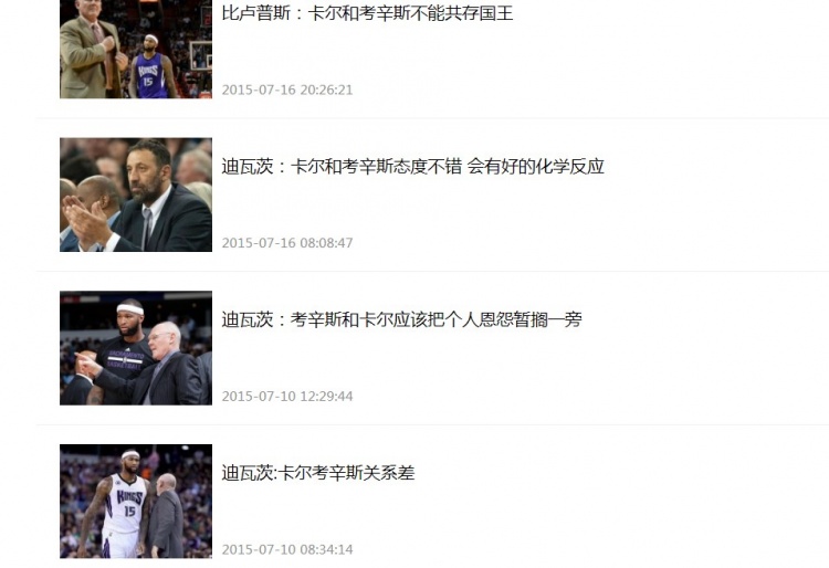 https, 辛斯的职业
