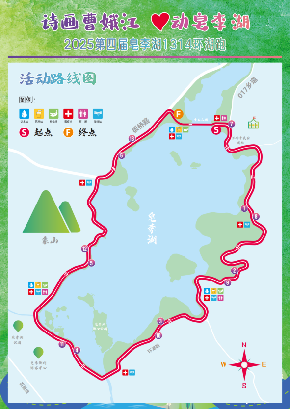经组委会工, WGjws, OImTO