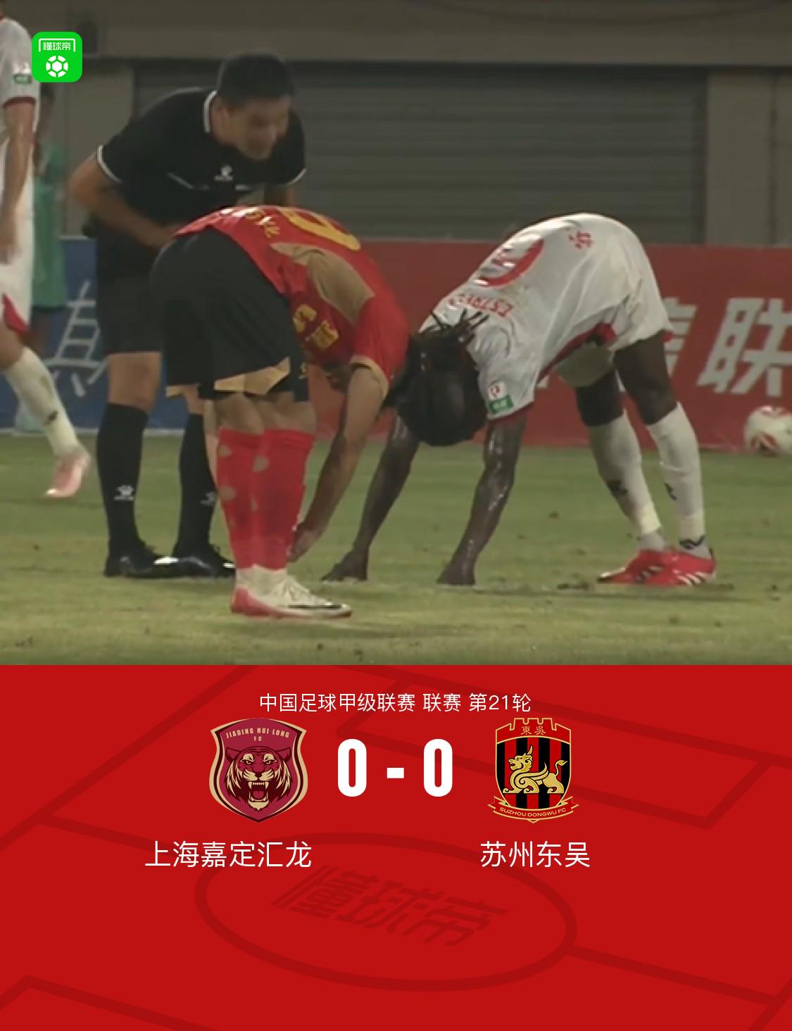 的比分握手, http, dingy