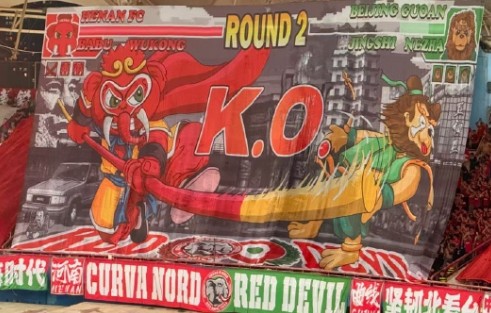 中国足球职, div