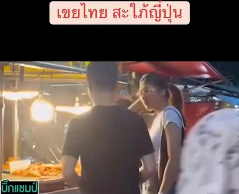 平皮查亚恋, 平皮查亚恋 平皮查亚恋, 平皮查亚恋