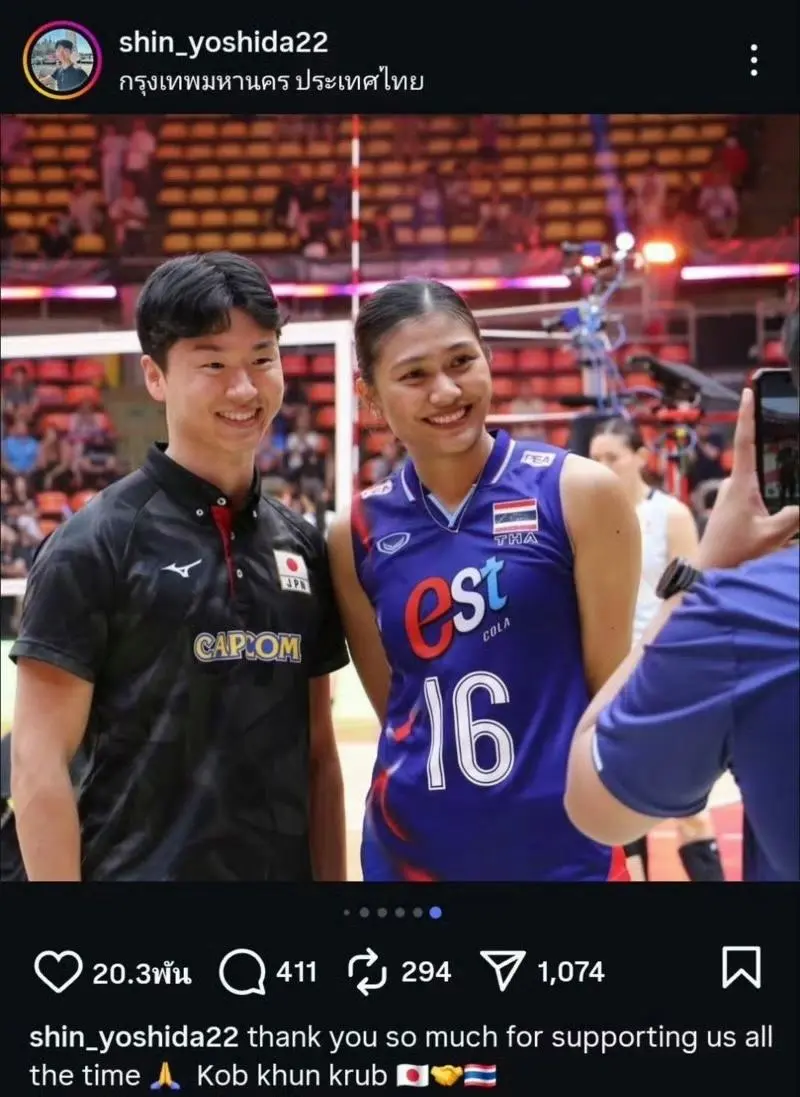 平皮查亚与, 泰国逛街的 平皮查亚与, 泰国逛街的