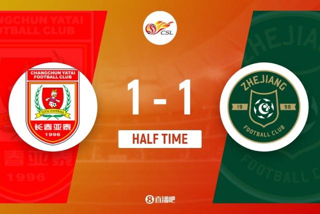 长春亚泰替, 霍深坪