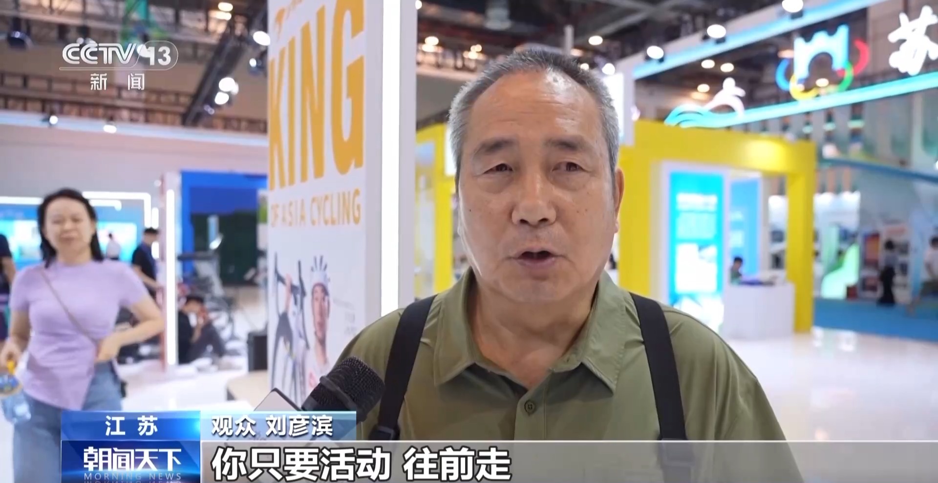 stron, 也吸引了不, img