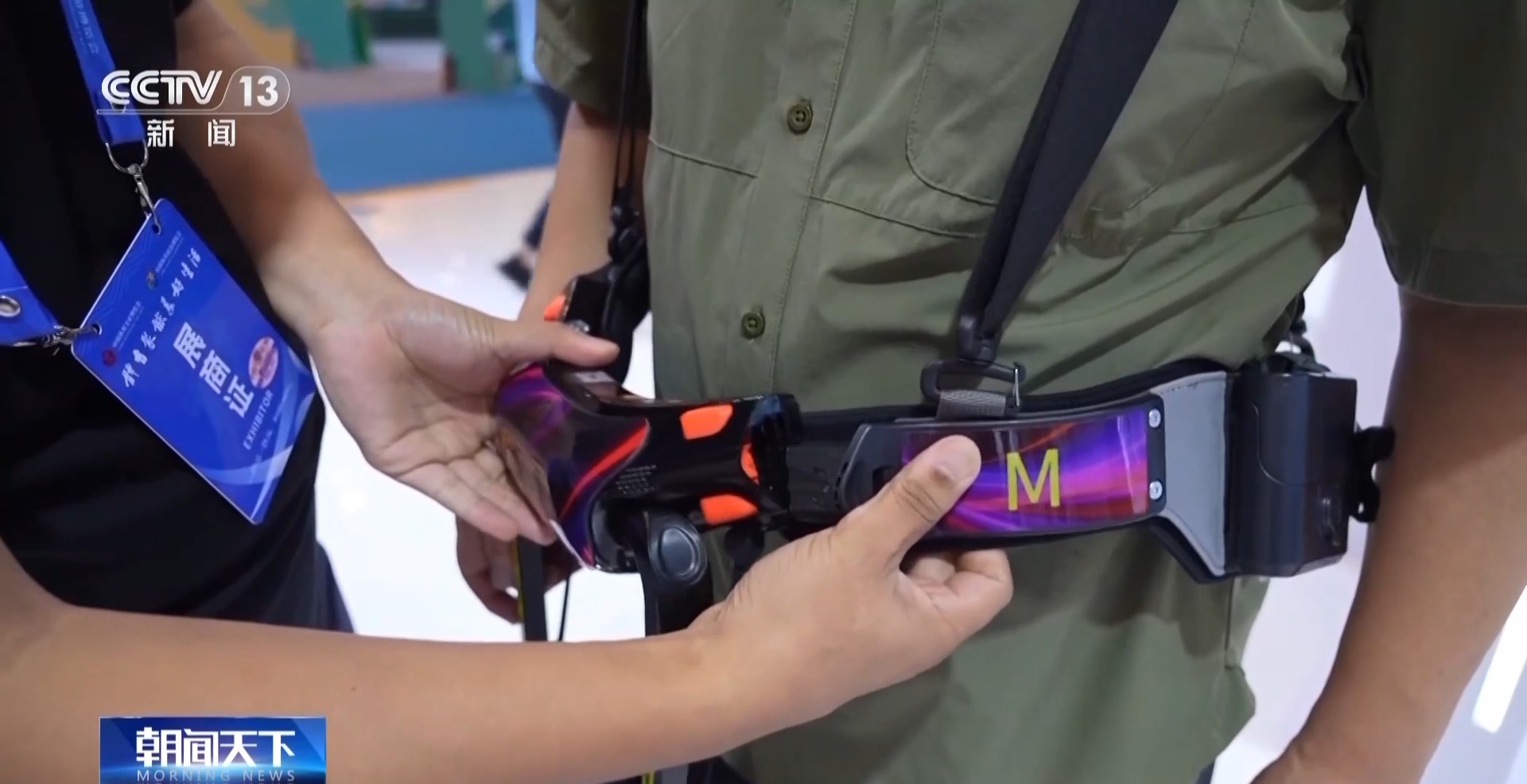 山地, 中国体育文, img