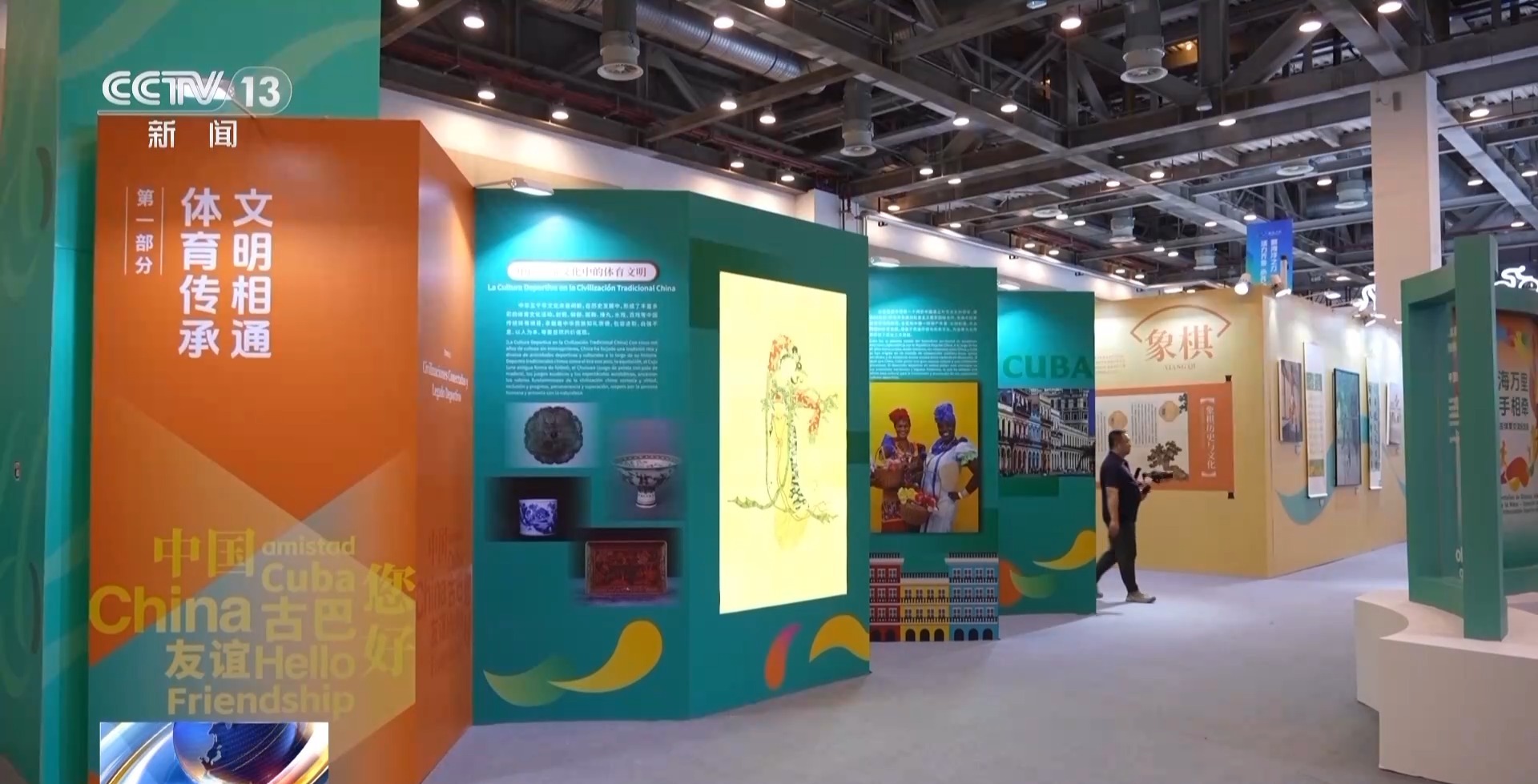 alt, 体育运动也, 比赛