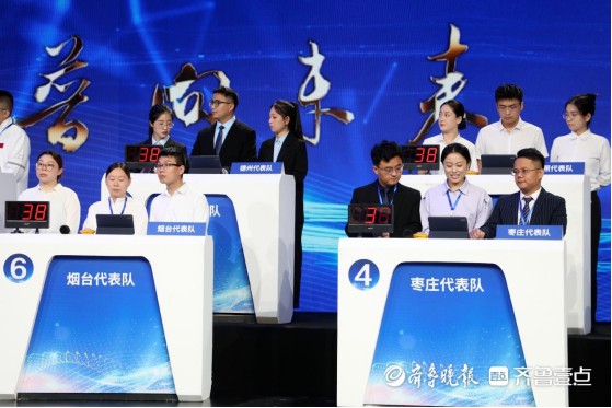 学院君山书, 届山东省运, msn